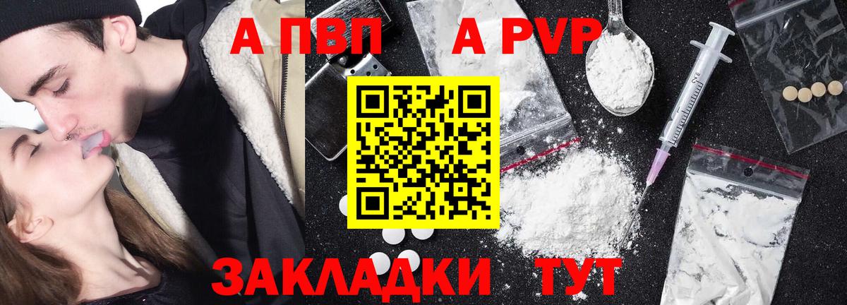 APVP СК КРИС Уварово