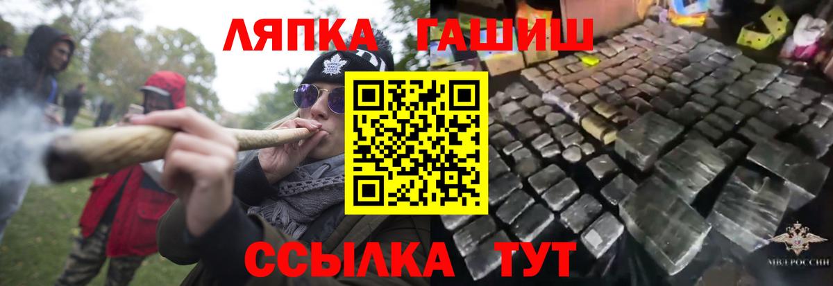 ГАШ убойный Уварово
