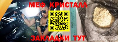 гашишное масло Моздок