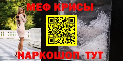 MESCALINE Можга