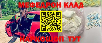 MESCALINE Можга