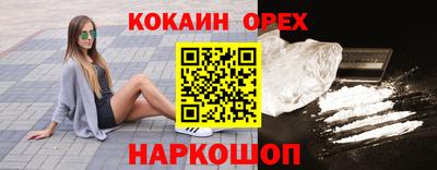 MESCALINE Можга