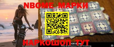 гашишное масло Моздок