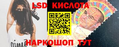 MESCALINE Можга