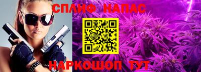 гашишное масло Моздок