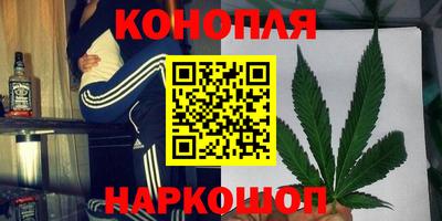 гашишное масло Моздок