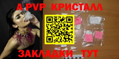 гашишное масло Моздок