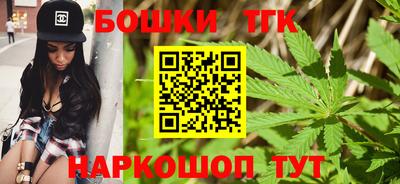 гашишное масло Моздок