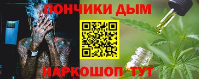 MESCALINE Можга