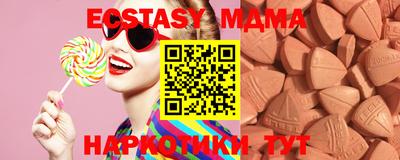 MESCALINE Можга