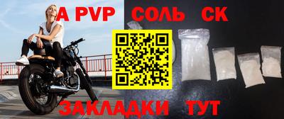 гашишное масло Моздок