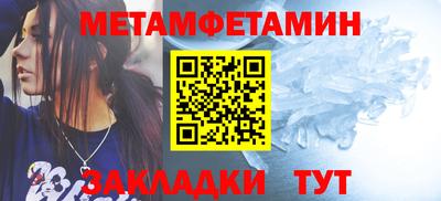 jwh Можайск