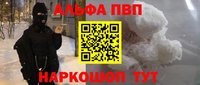 MESCALINE Можга