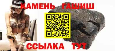 гашишное масло Моздок