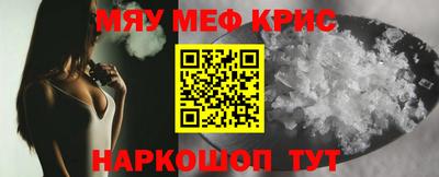 jwh Можайск