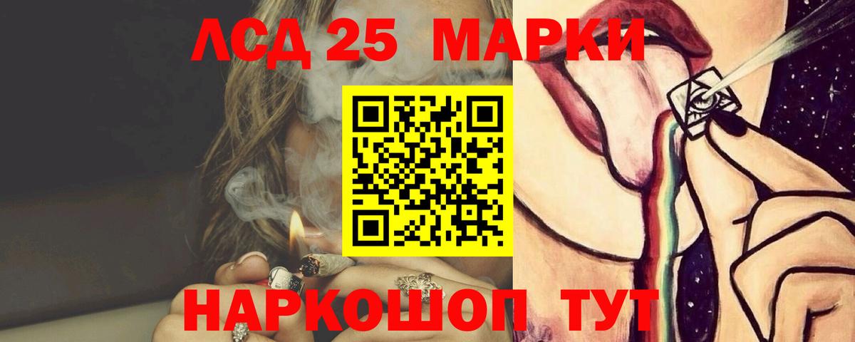 Уварово  Лсд 25 экстази кислота  LSD-25 экстази ecstasy  Вход с VPN 