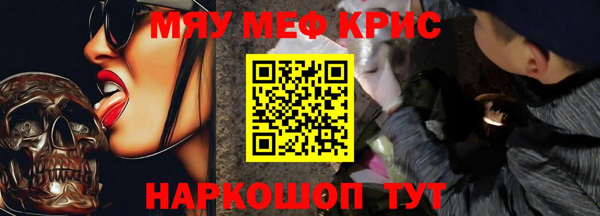 МЕФ Уварово