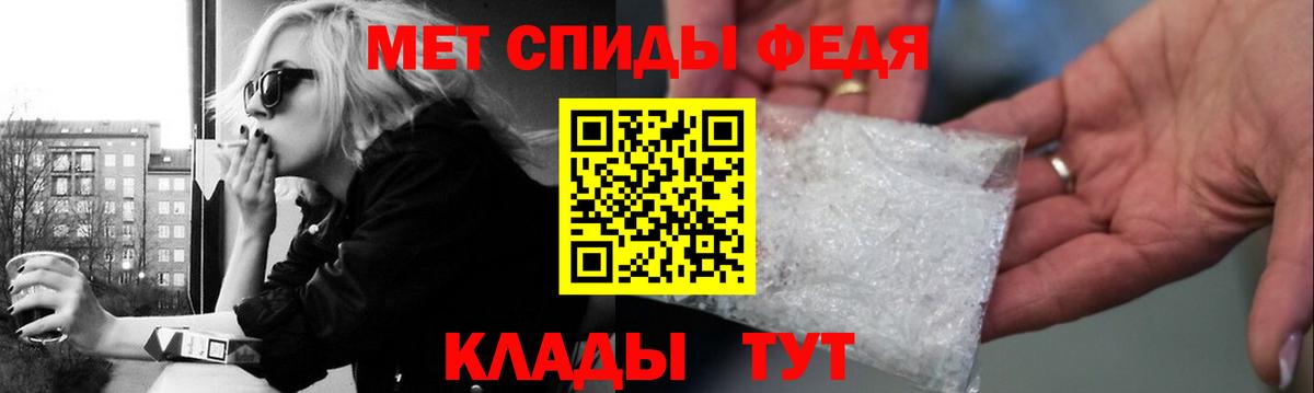 Первитин винт Уварово