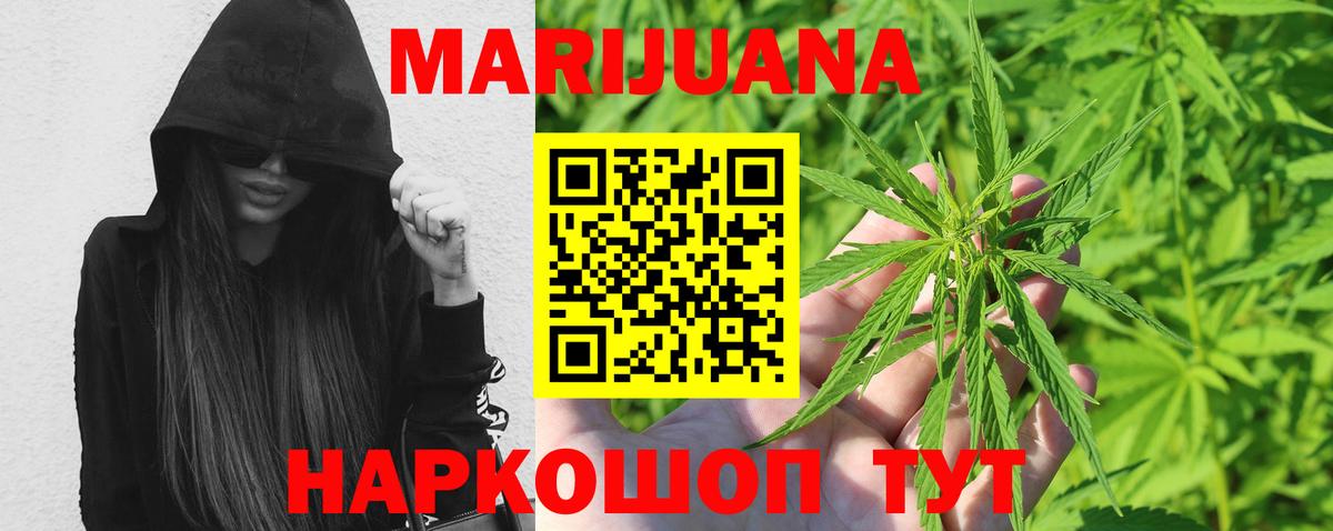 Уварово  Шишки марихуана Bruce Banner  Бошки марихуана конопля  Вход с VPN  Бошки марихуана марихуана 